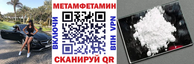 АМФ 97%  blacksprut вход  Суздаль 