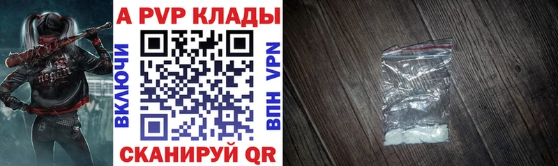A-PVP СК КРИС Суздаль