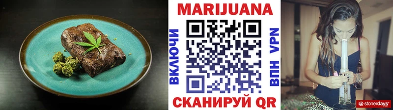 хочу   Суздаль  Печенье с ТГК марихуана 