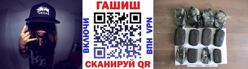 купить   Суздаль  ГАШИШ Ice-O-Lator 