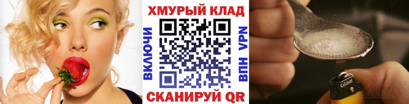 Героин VHQ  omg ссылки  Суздаль 