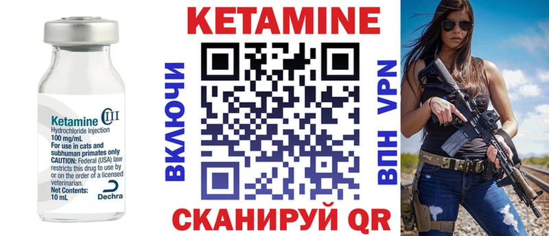 MEGA ссылка  наркота  Суздаль  Кетамин ketamine 