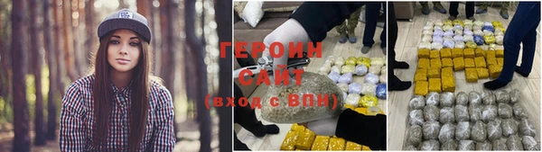 герыч Новозыбков