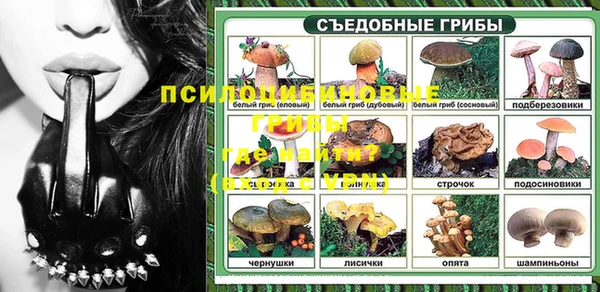 меф Новокубанск