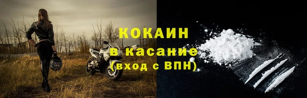 герыч Новозыбков