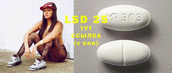 герыч Новозыбков