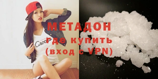мяу мяу кристалл Киреевск