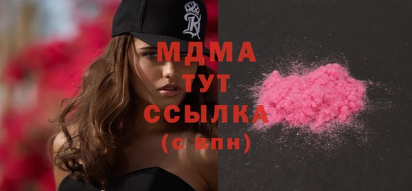 меф Новокубанск