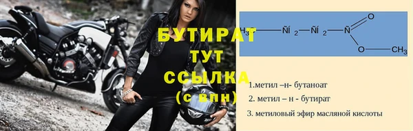 меф Новокубанск