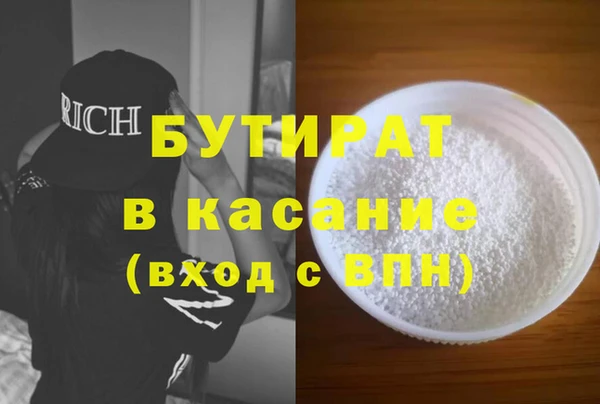 герыч Новозыбков