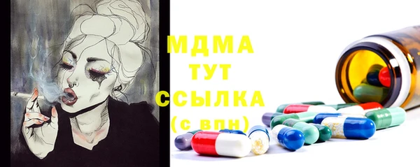 герыч Новозыбков