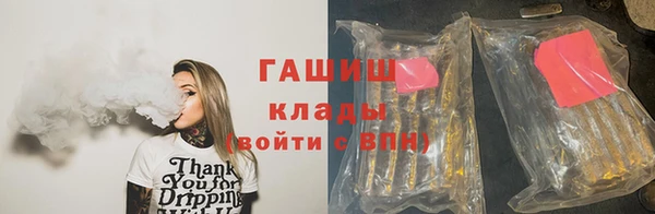 меф Новокубанск