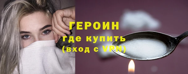 герыч Новозыбков