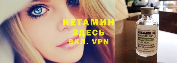 герыч Новозыбков