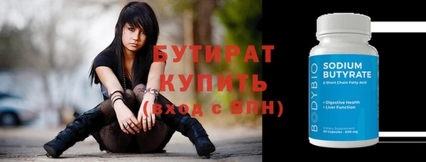 герыч Новозыбков