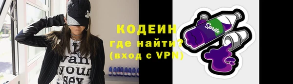 меф Новокубанск