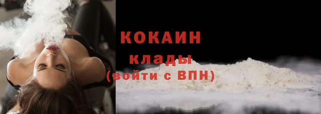 меф Новокубанск