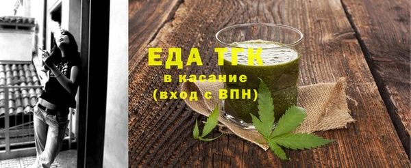 меф Новокубанск