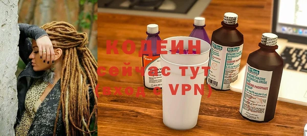 экстази Пионерский