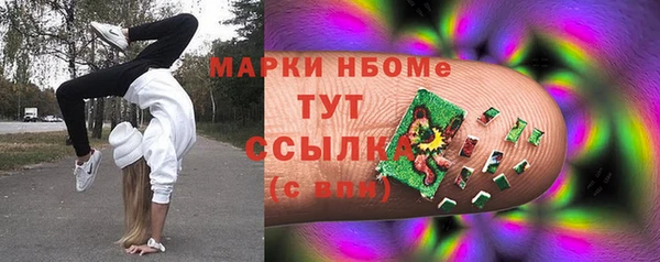 кокс Новодвинск