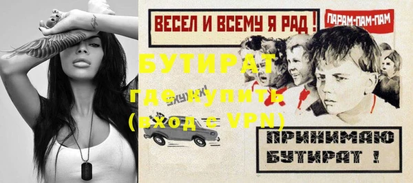 герыч Новозыбков