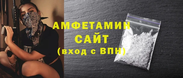 герыч Новозыбков