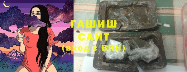 меф Новокубанск