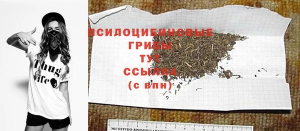 меф Новокубанск