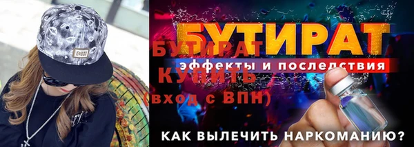 меф Новокубанск