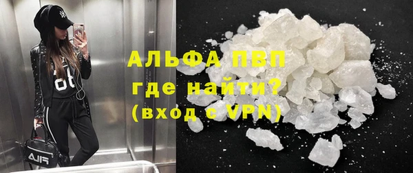 герыч Новозыбков
