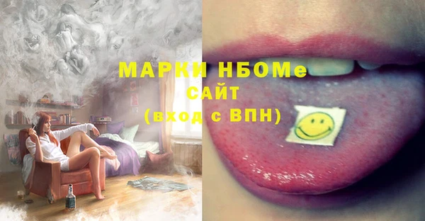 меф Новокубанск