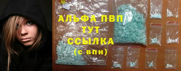 герыч Новозыбков
