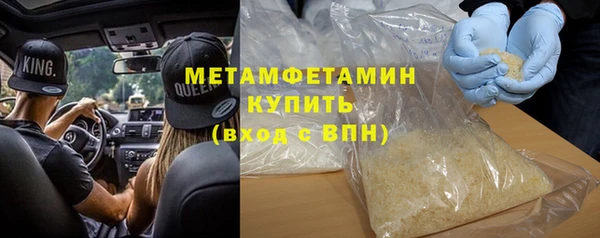 герыч Новозыбков