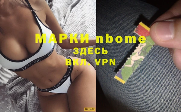 меф Новокубанск