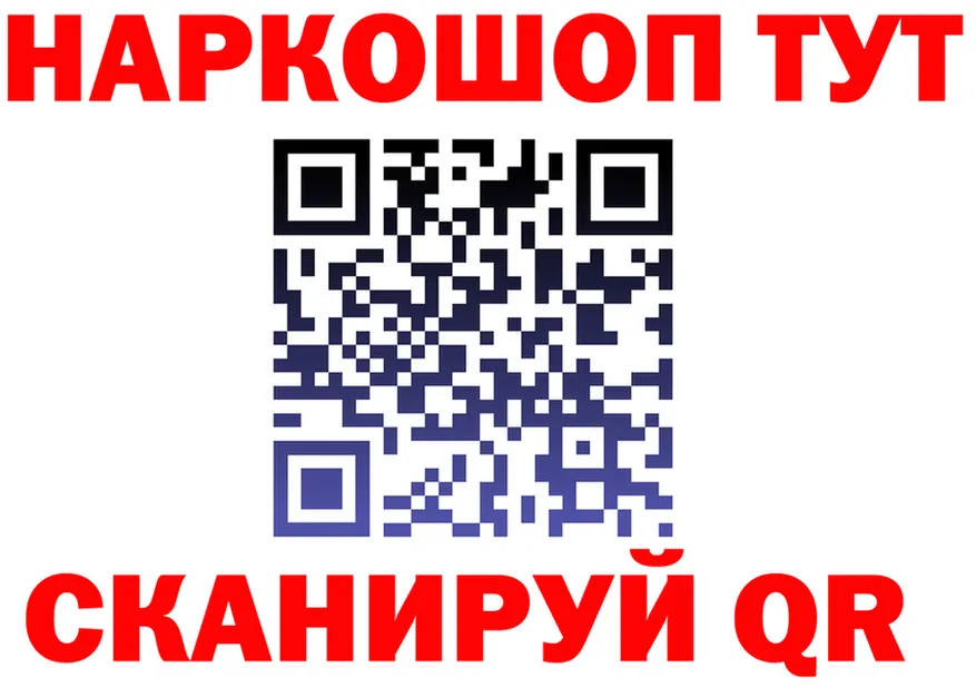 МЯУ-МЯУ 4 MMC ссылка shop гидра Суздаль