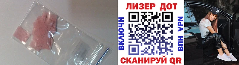 LSD-25 экстази ecstasy  blacksprut зеркало  Суздаль 
