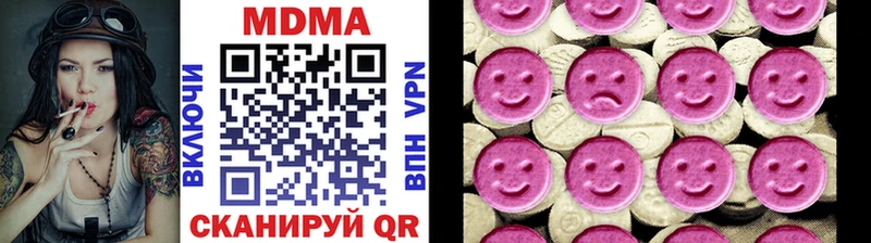 MDMA Molly  Суздаль 