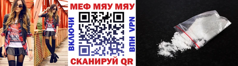 Меф кристаллы Суздаль