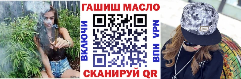 ТГК гашишное масло  Суздаль 